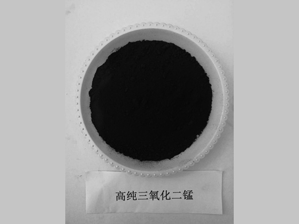 高纯三氧化二锰